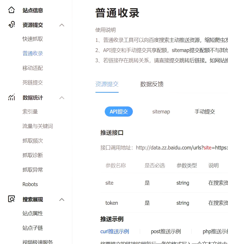 seo粤语如何提高网站排名_seo粤语如何避免被搜索引擎惩罚