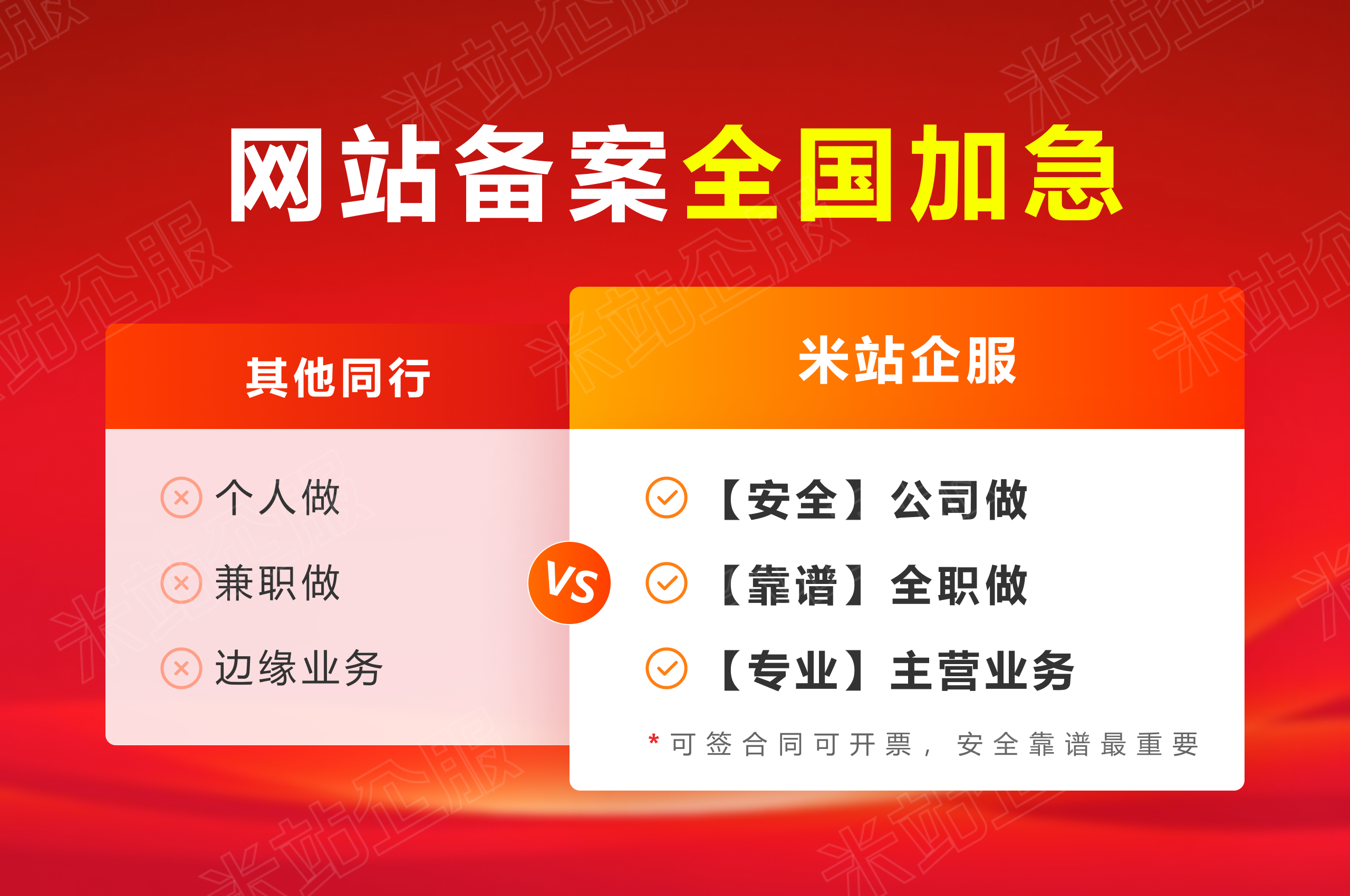 域名备案更换会对网站SEO产生影响吗_域名所有权变更后如何进行备案更换