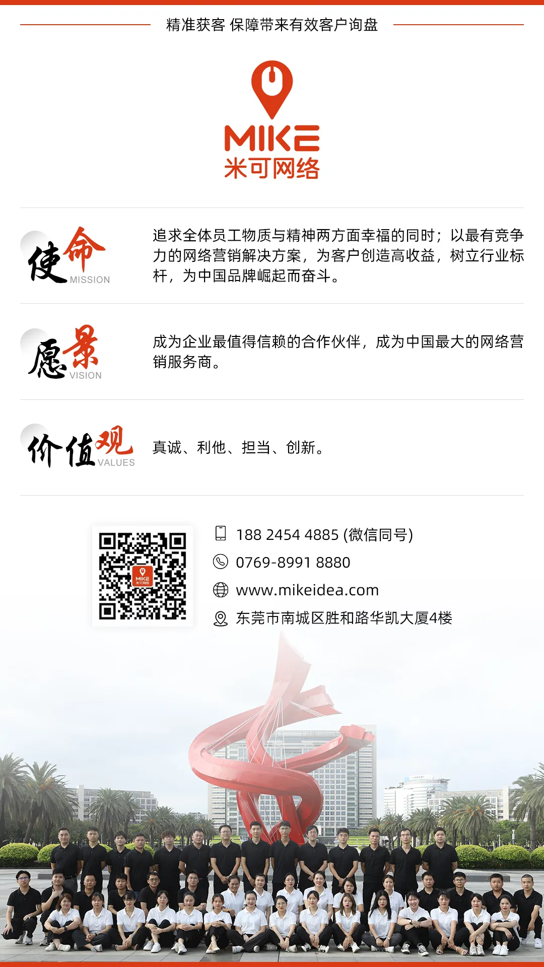 小型企业SEO排名推广需要投入多少资金