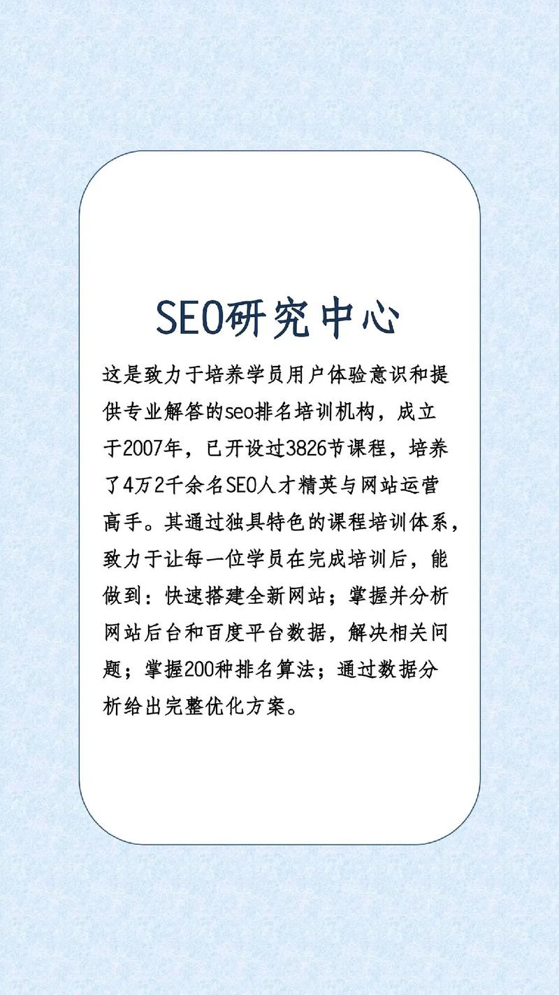 网站SEO优化的最佳实践是什么
