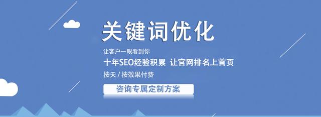 seo广东话需要多长时间见效_seo广东话的优势有什么