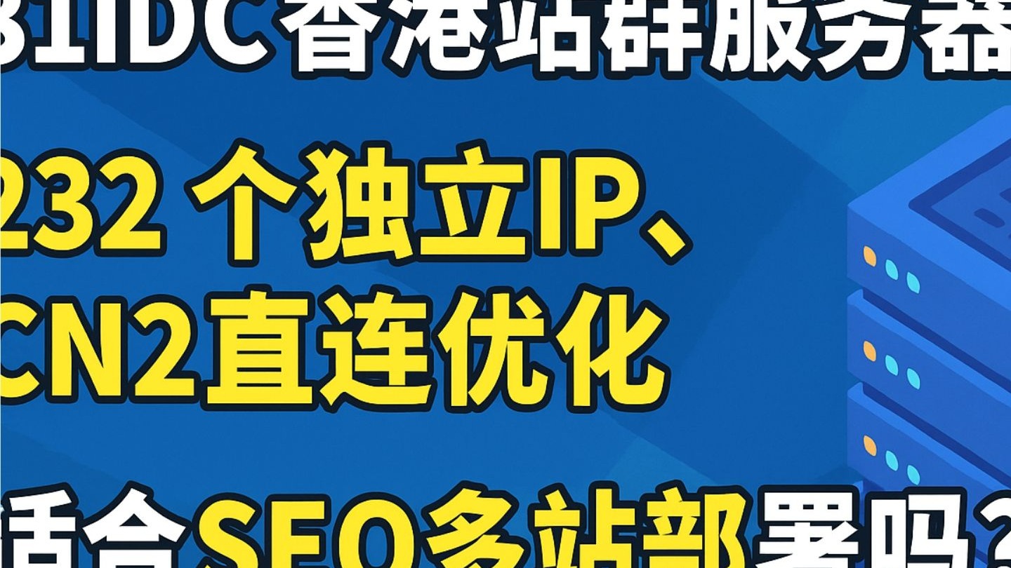 2025年9月1日 第68页