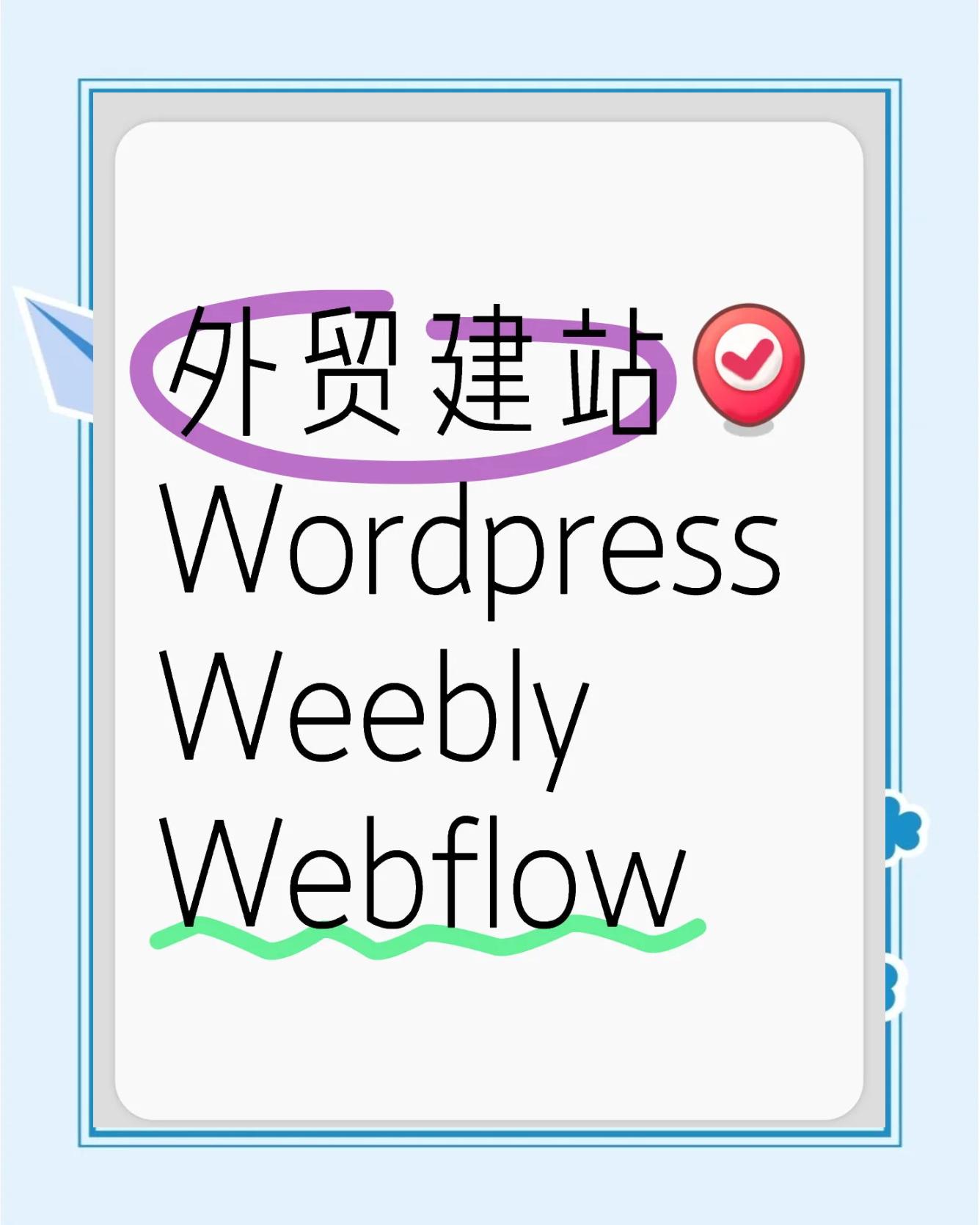 外贸SEO建站需要注意网站的移动优化吗_如何选择外贸SEO建站公司
