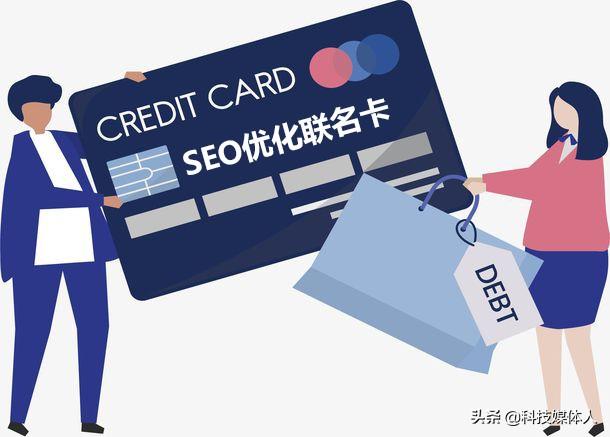 SEO关键词优化服务收费标准有哪些