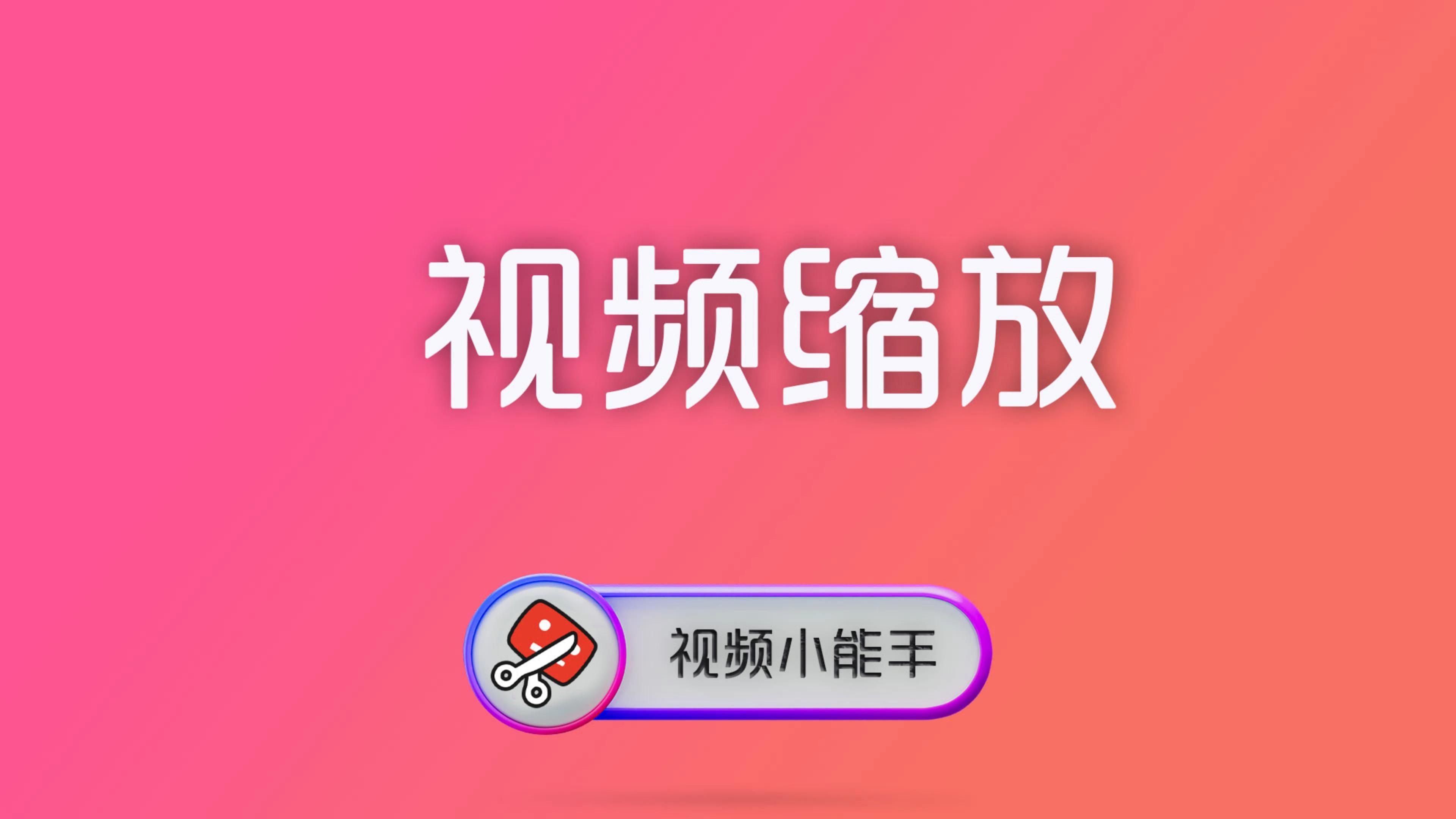 视频缩略图优化有哪些技巧_哪些视频格式更有利于SEO优化