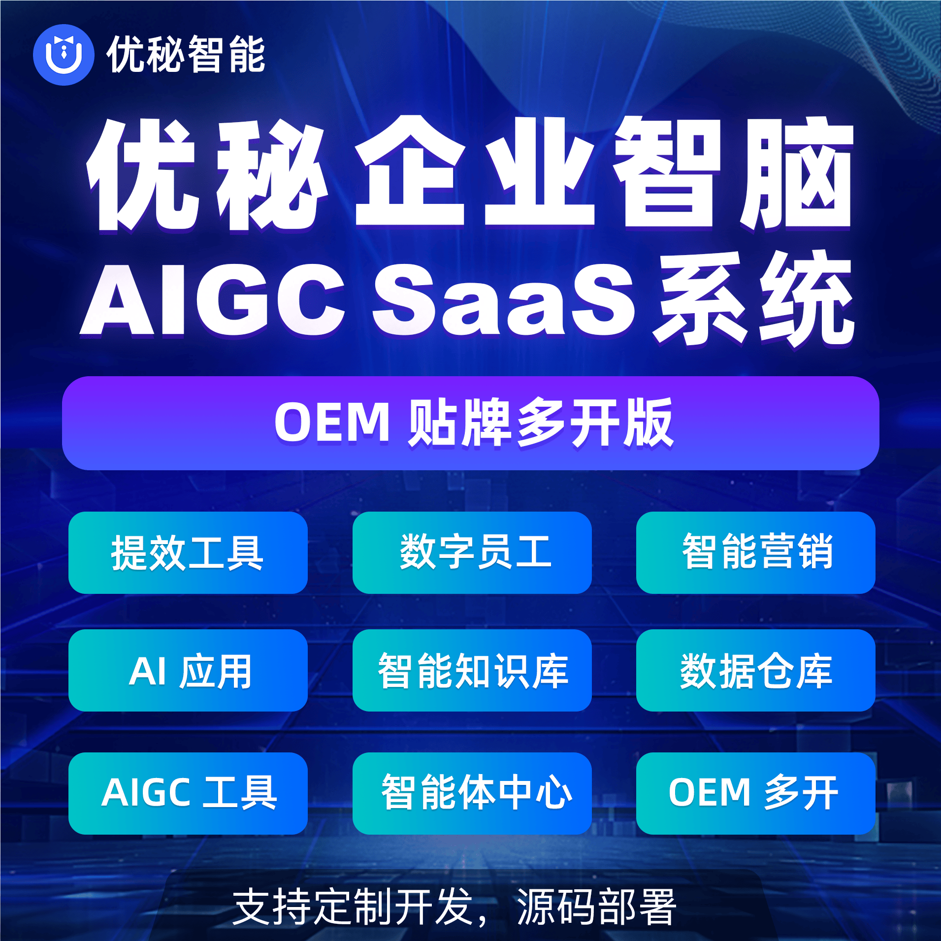 深圳网站建设需要配合SEO优化吗_深圳SEO优化能否提高网站转化率