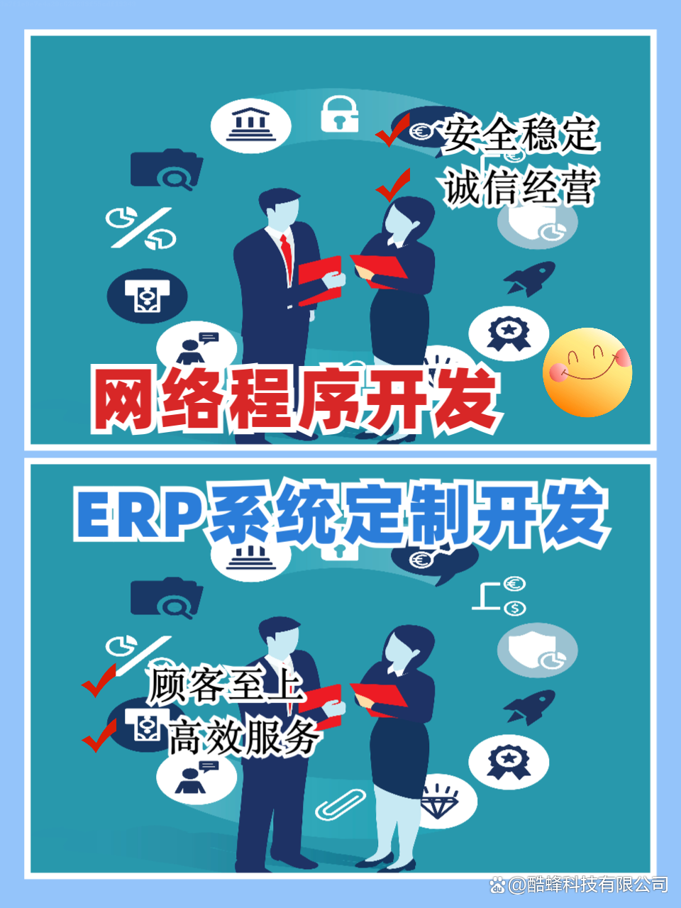 2025年9月1日 第44页