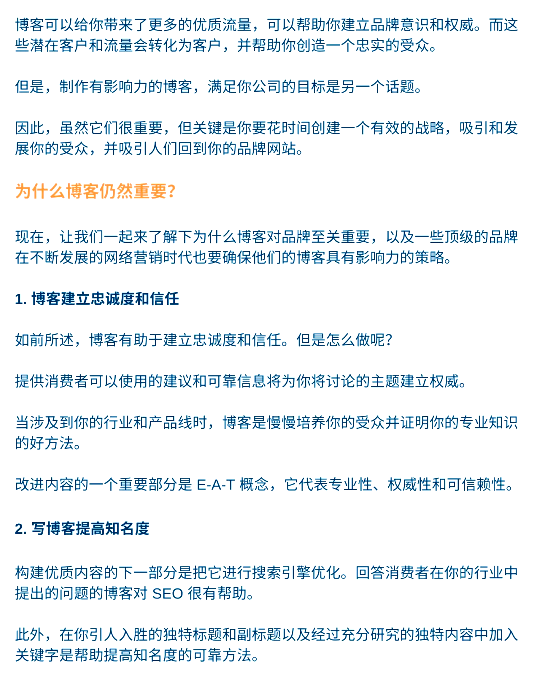 关键词SEO的重要性是什么