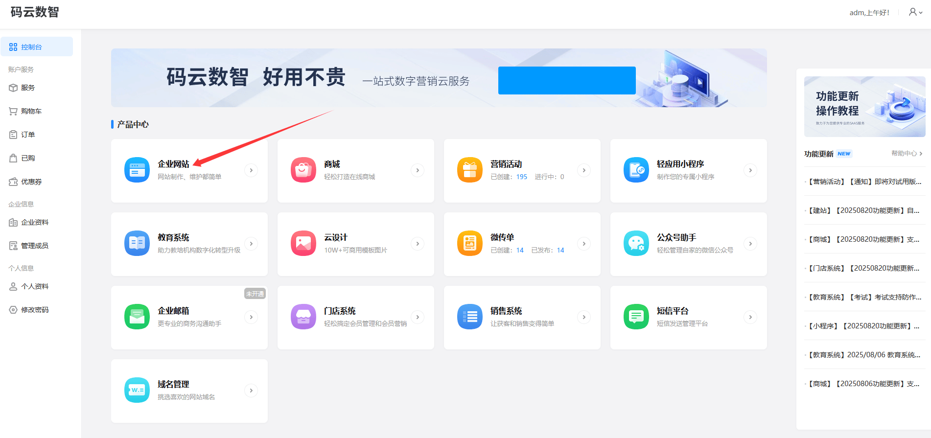 免费建站平台的SEO功能如何?能帮助我提高网站排名吗_如何选择一个好的国内免费建站服务