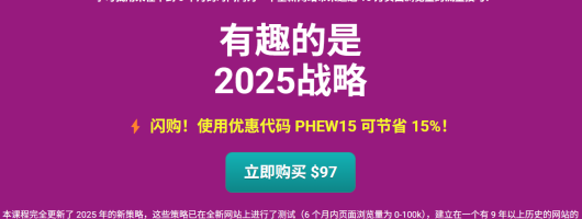 2025年9月1日 第30页