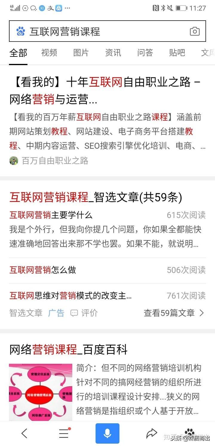 SEO如何优化网站内容
