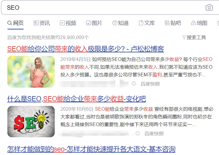 seo私馆靠谱吗_seo私馆的网站推广方法有哪些