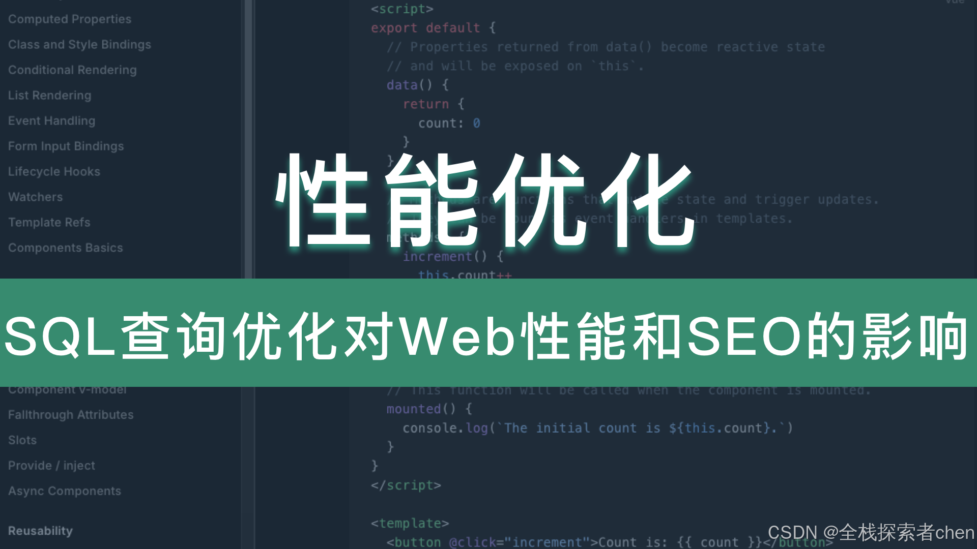 SEO优化会带来什么负面影响_对网站使用SEO优化的弊端有哪些