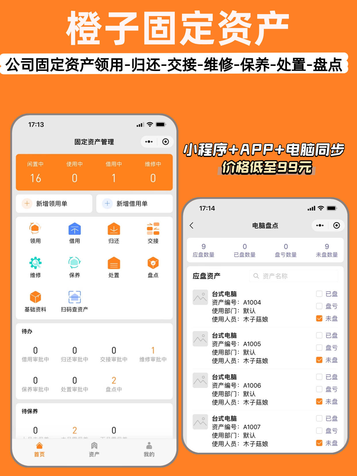 桔子SEO历史查询网与其他SEO工具有什么不同