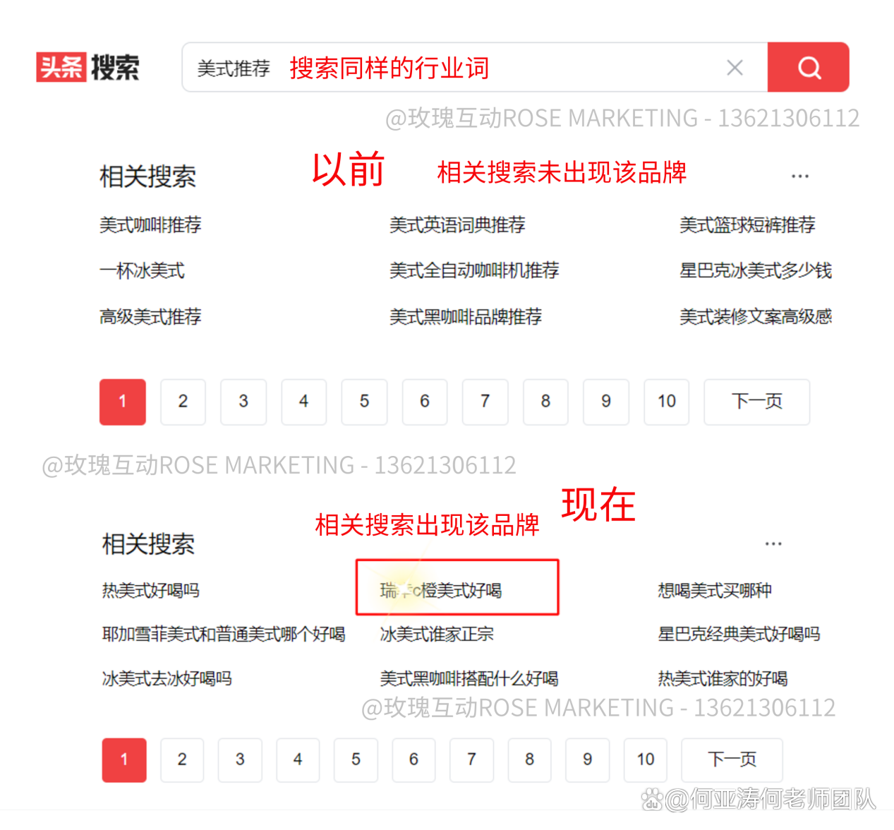 最新的搜索引擎算法更新对SEO有什么影响