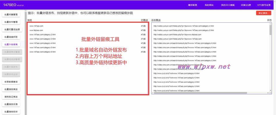长尾关键词对于SEO的重要性是什么