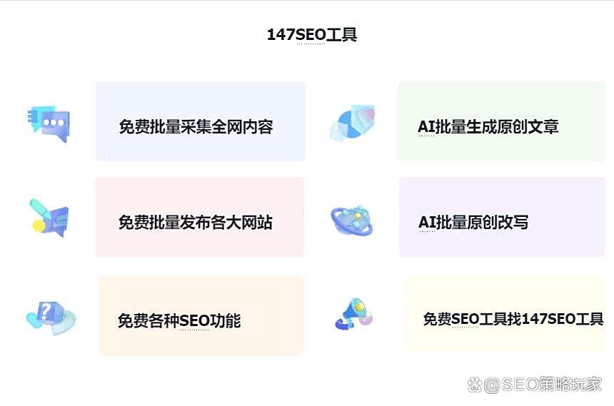 公司SEO优化与品牌形象建设有何关联_如何分析公司SEO优化的效果