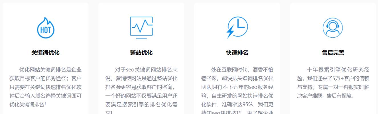 seo综合查询站长工具可以分析竞争对手的SEO情况吗