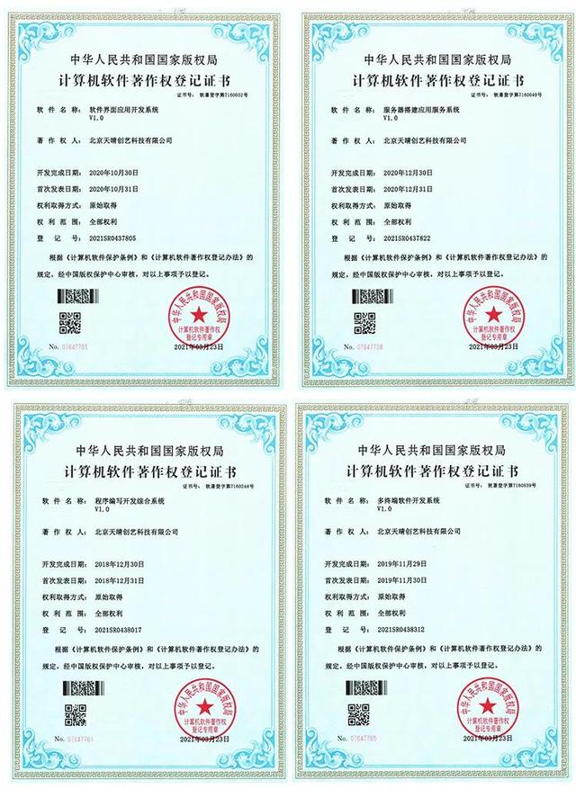 seo网络培训毕业后能否获得证书