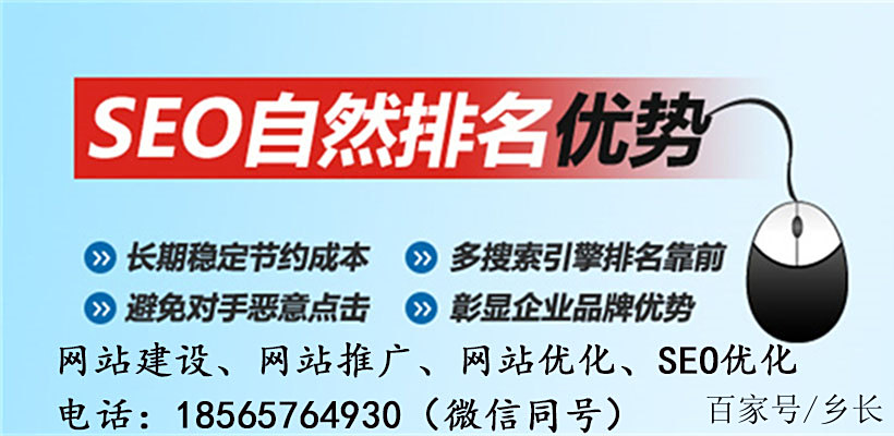 深圳SEO优化的成本费用一般是多少