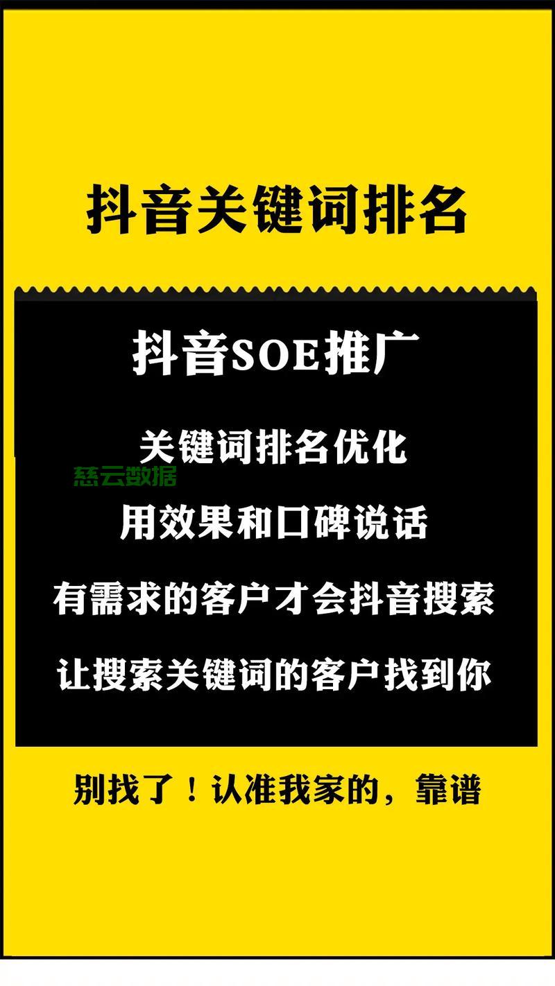 广州品牌SEO优化如何选择关键词