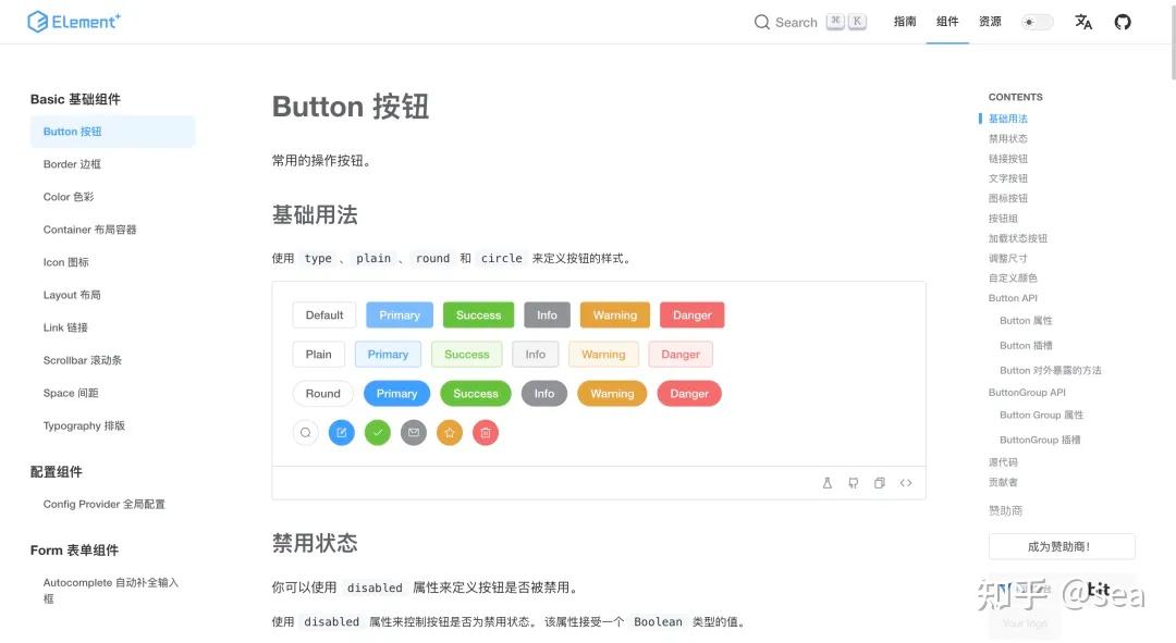 在使用VueSSR时,如何确保页面标题和Meta信息等SEO相关内容正确渲染