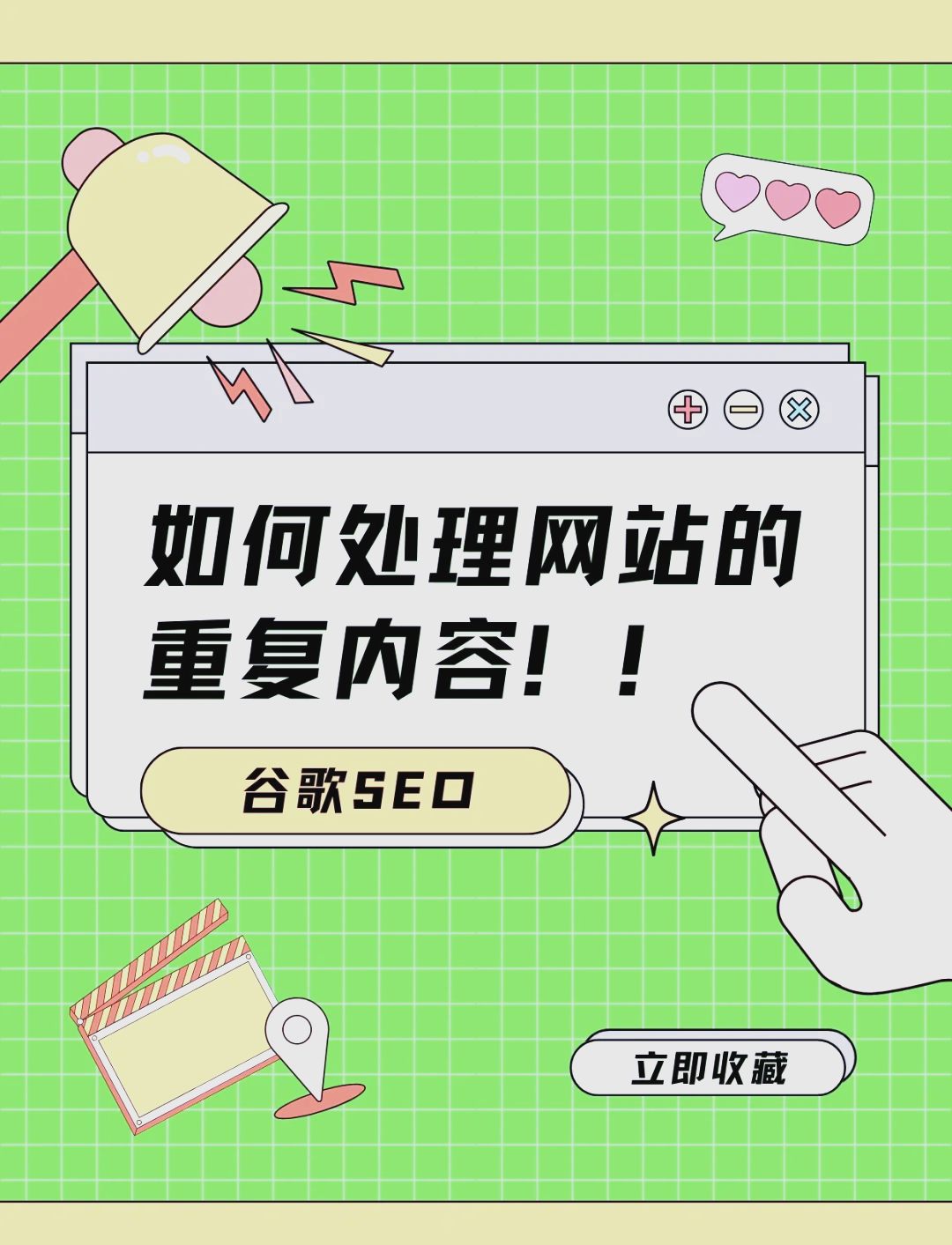 2025年9月2日 第3页