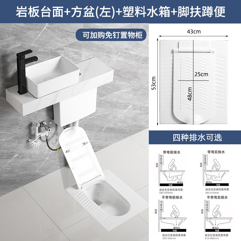 蹲厕水箱怎么开盖视频