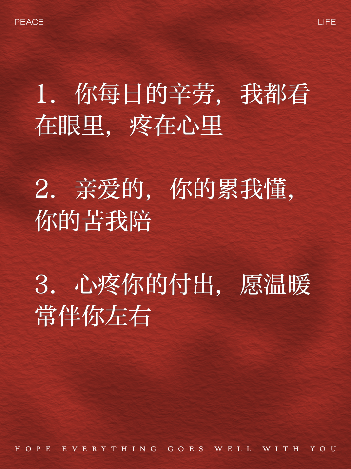 5个字的霸气暖心的短句图片