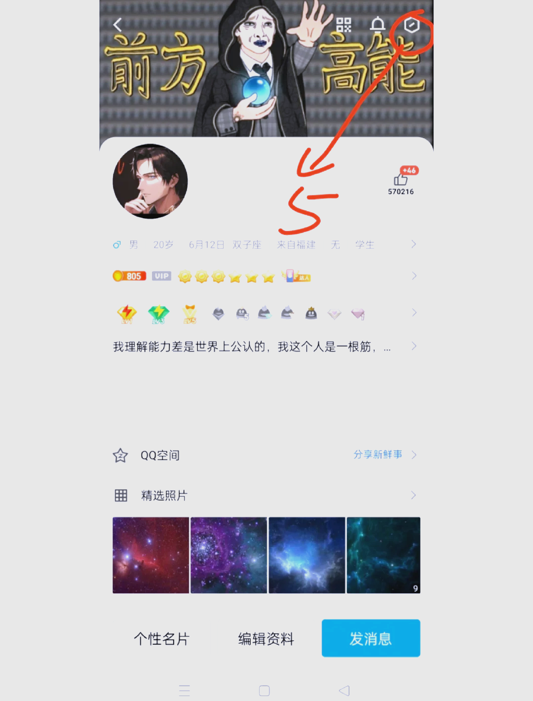 如何关闭qid