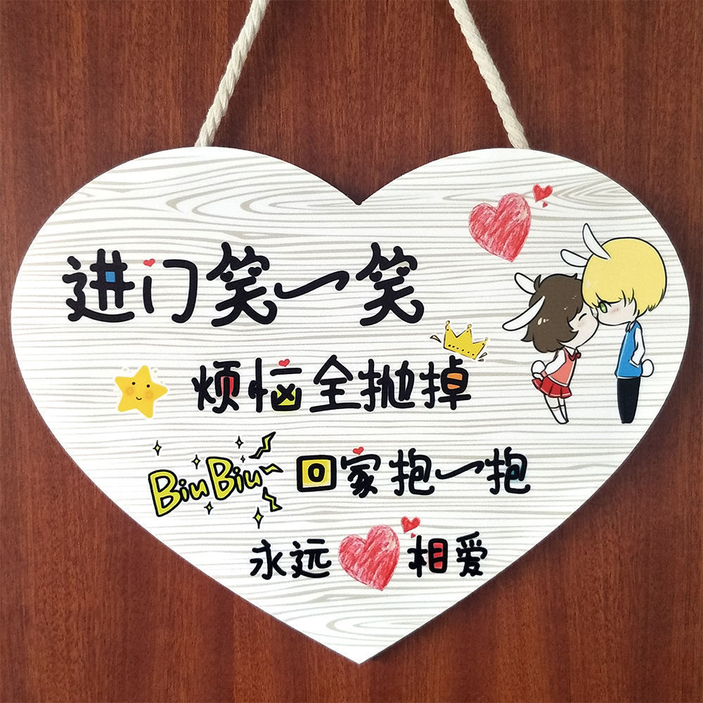 有创意的欢迎语 土味情话