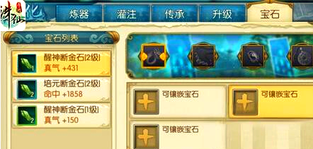 诛仙手游青云技能加点 青云攻略技巧大全