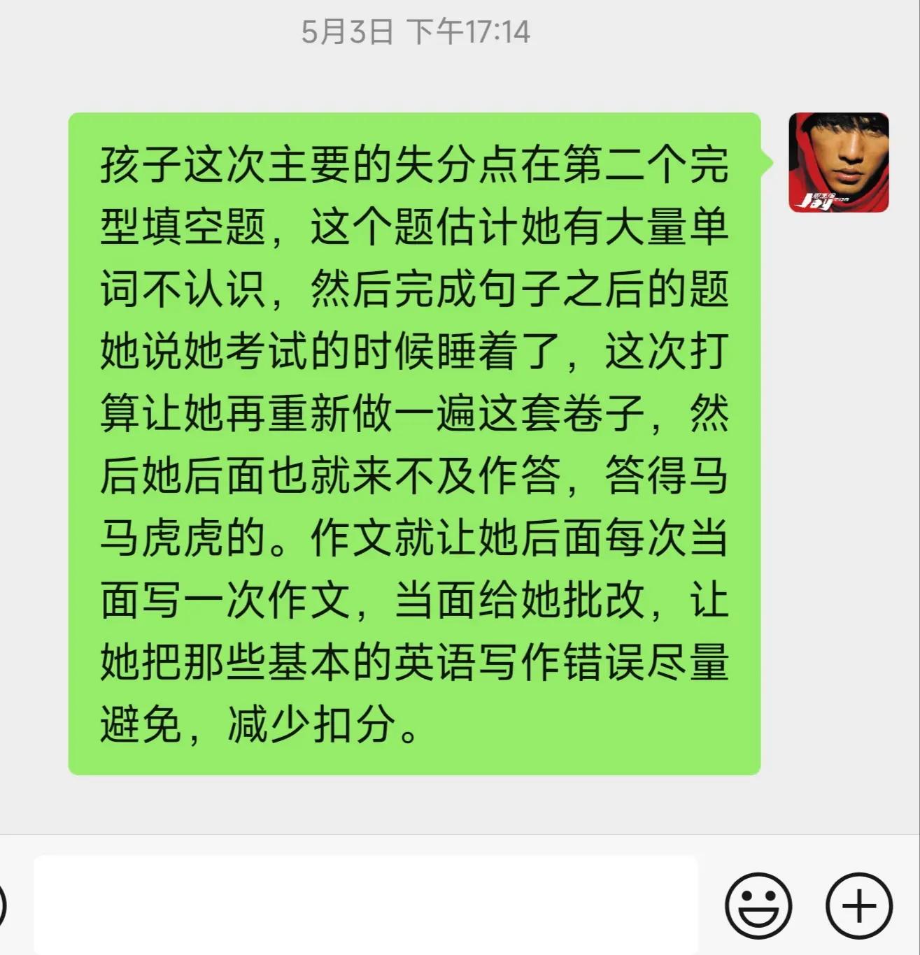 教学相长的读音为什么是四声