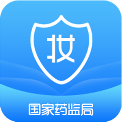 用化妆品监管扫条形码出来以后看哪里知道真假