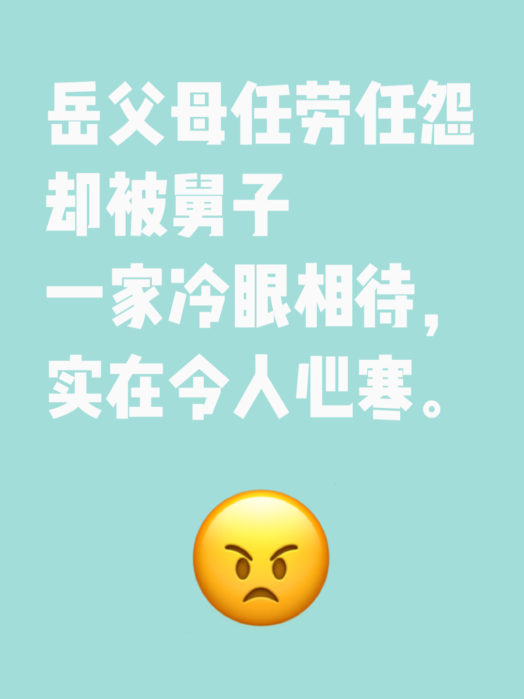 养儿不易的感慨诗句加图片