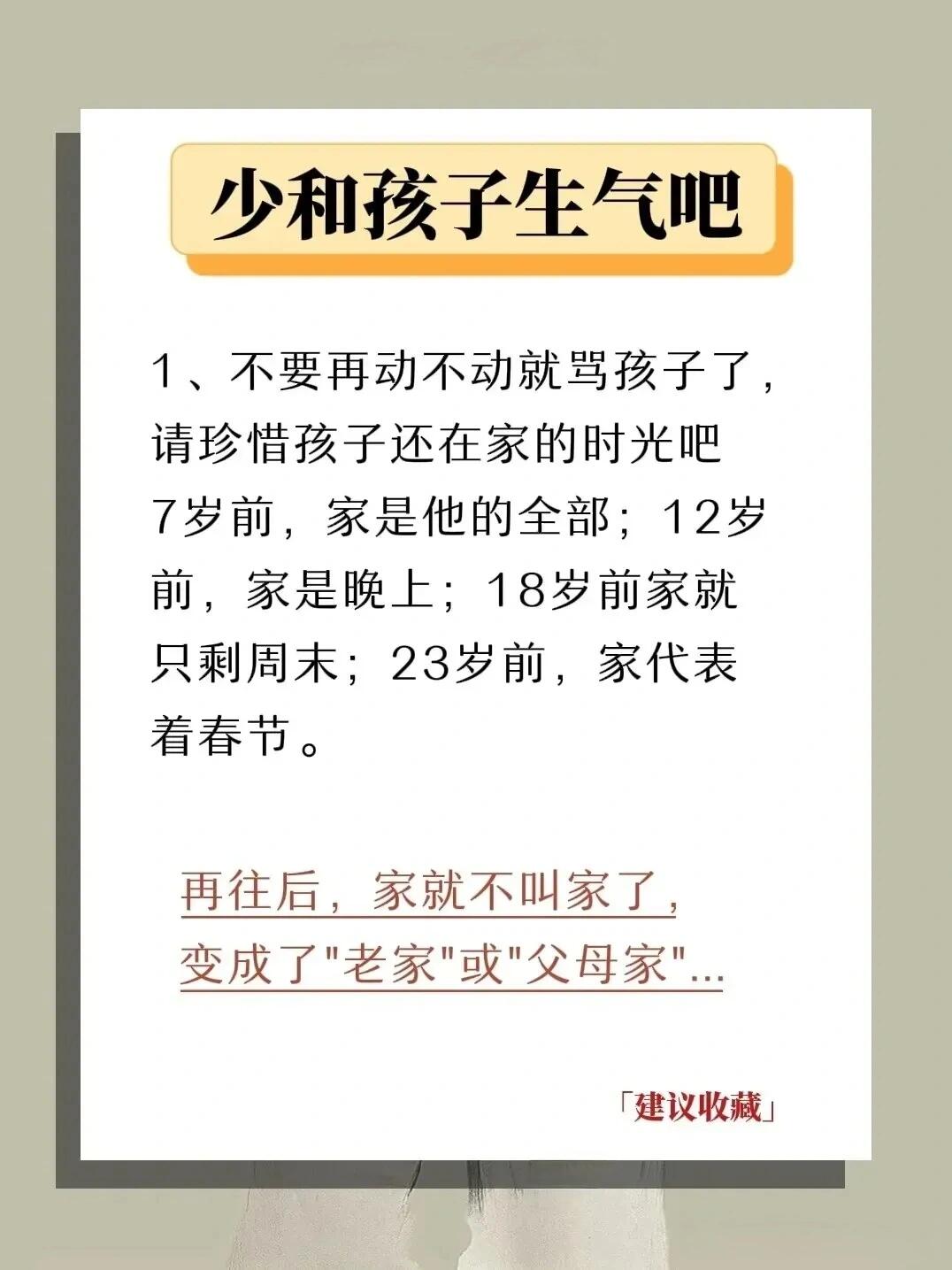 什么是行为科学?