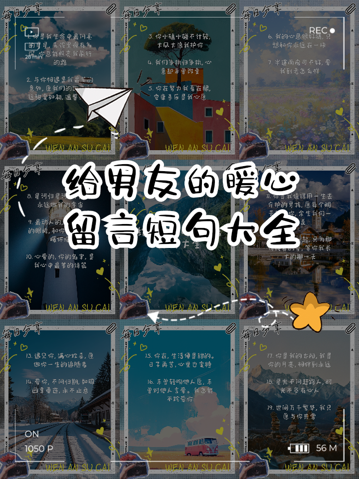 2025年9月7日 第53页