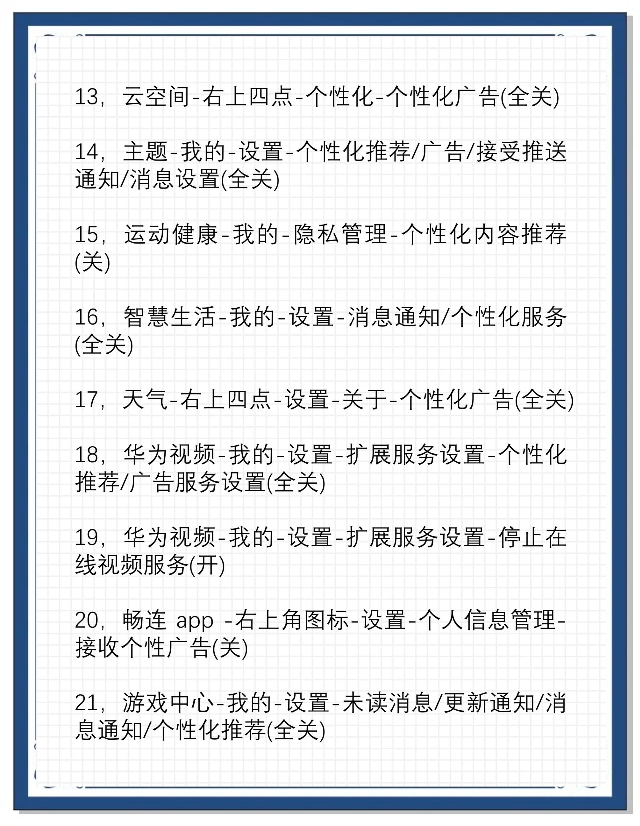 怎么关闭手机热点资讯在哪里找