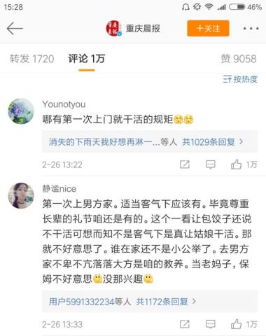 傲娇的小公举是什么意思