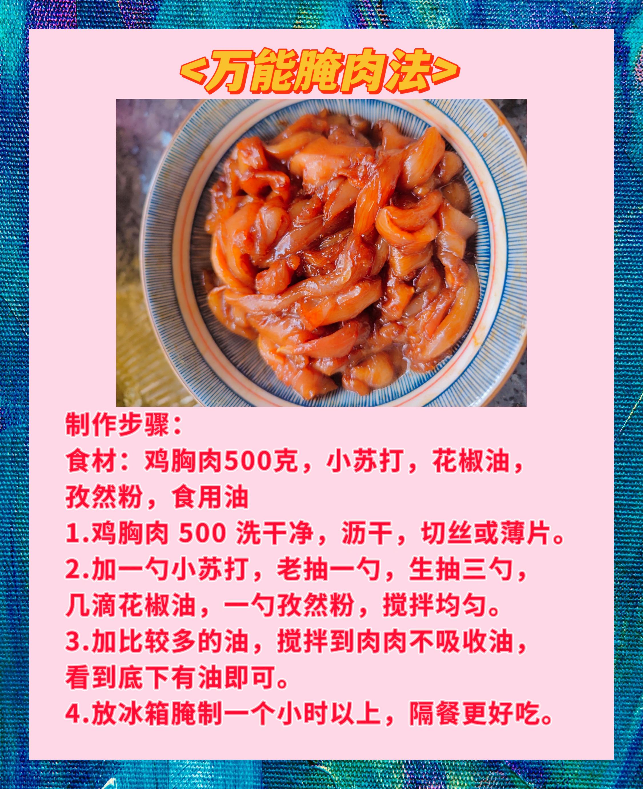 2025年9月7日 第51页