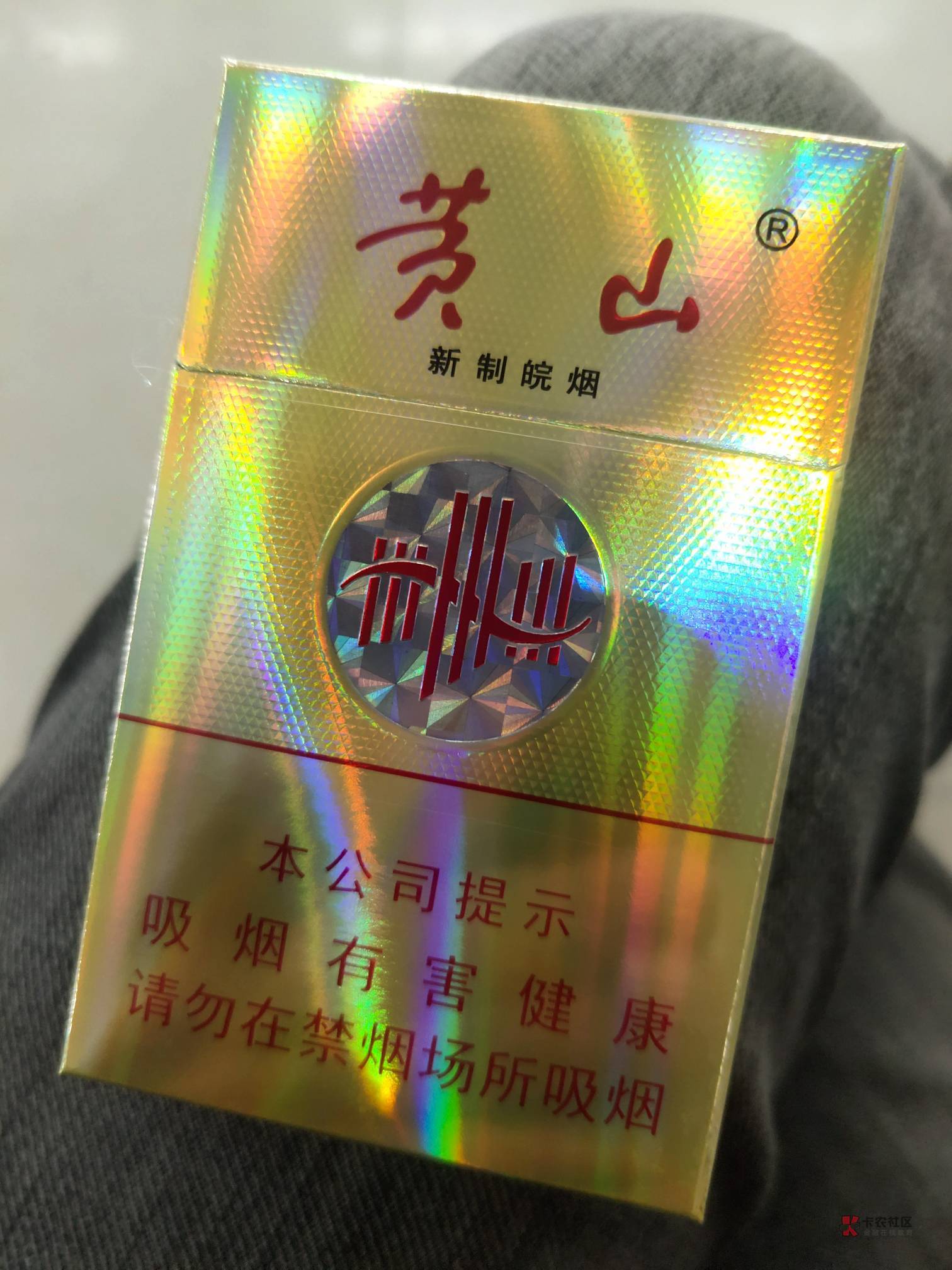 15元左右好抽的烟有哪些