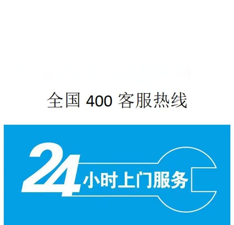 海尔变频空调显示f31是什么故障