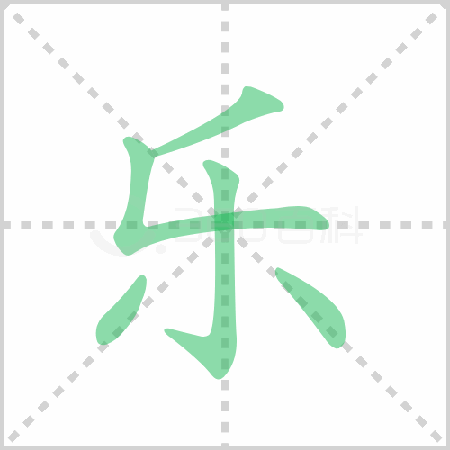 惶的组词和部首