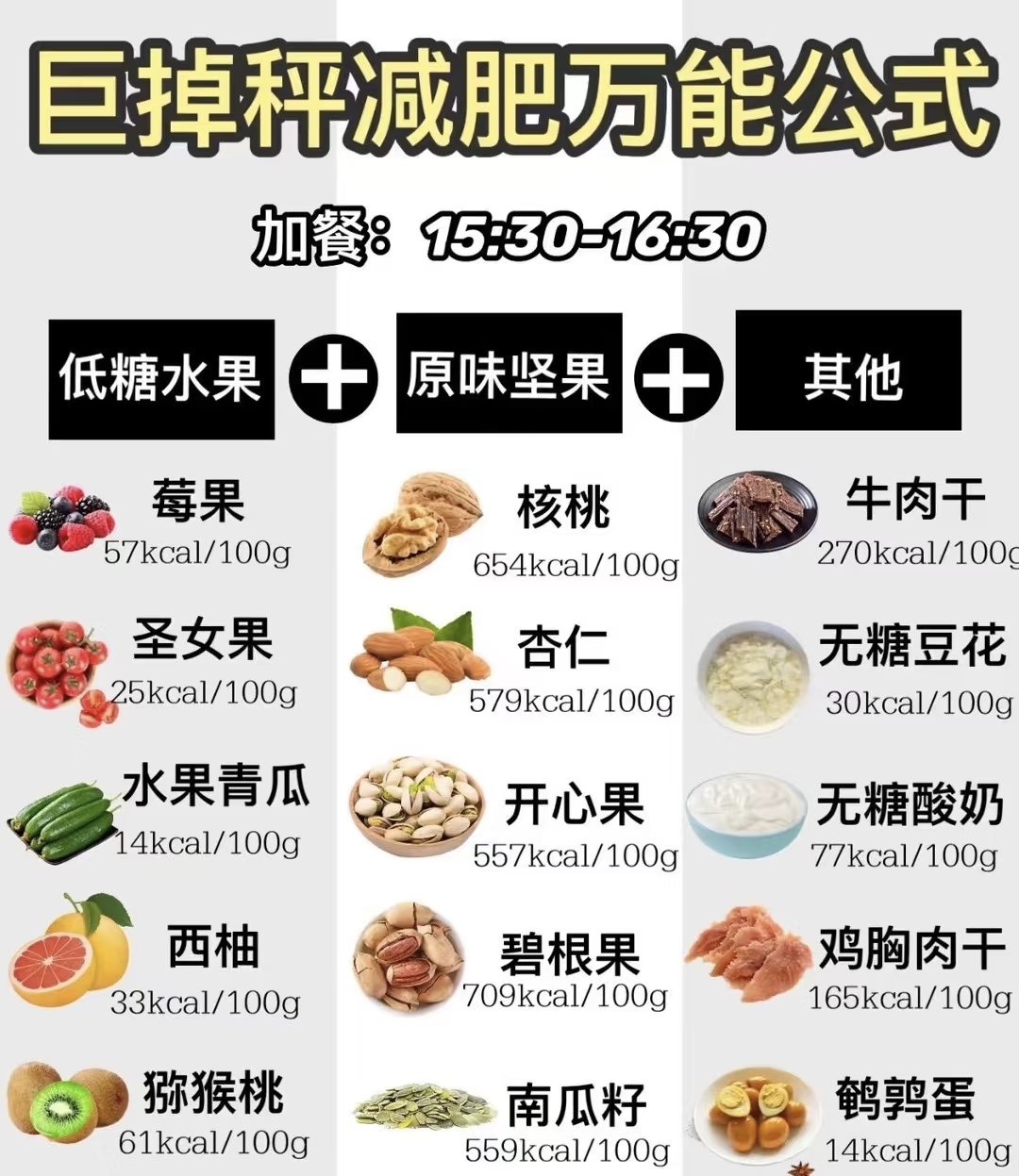 2025年9月7日 第31页