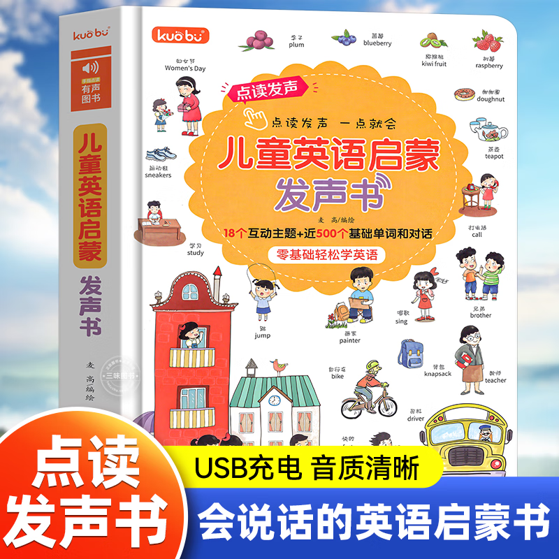 officially用英语怎么说