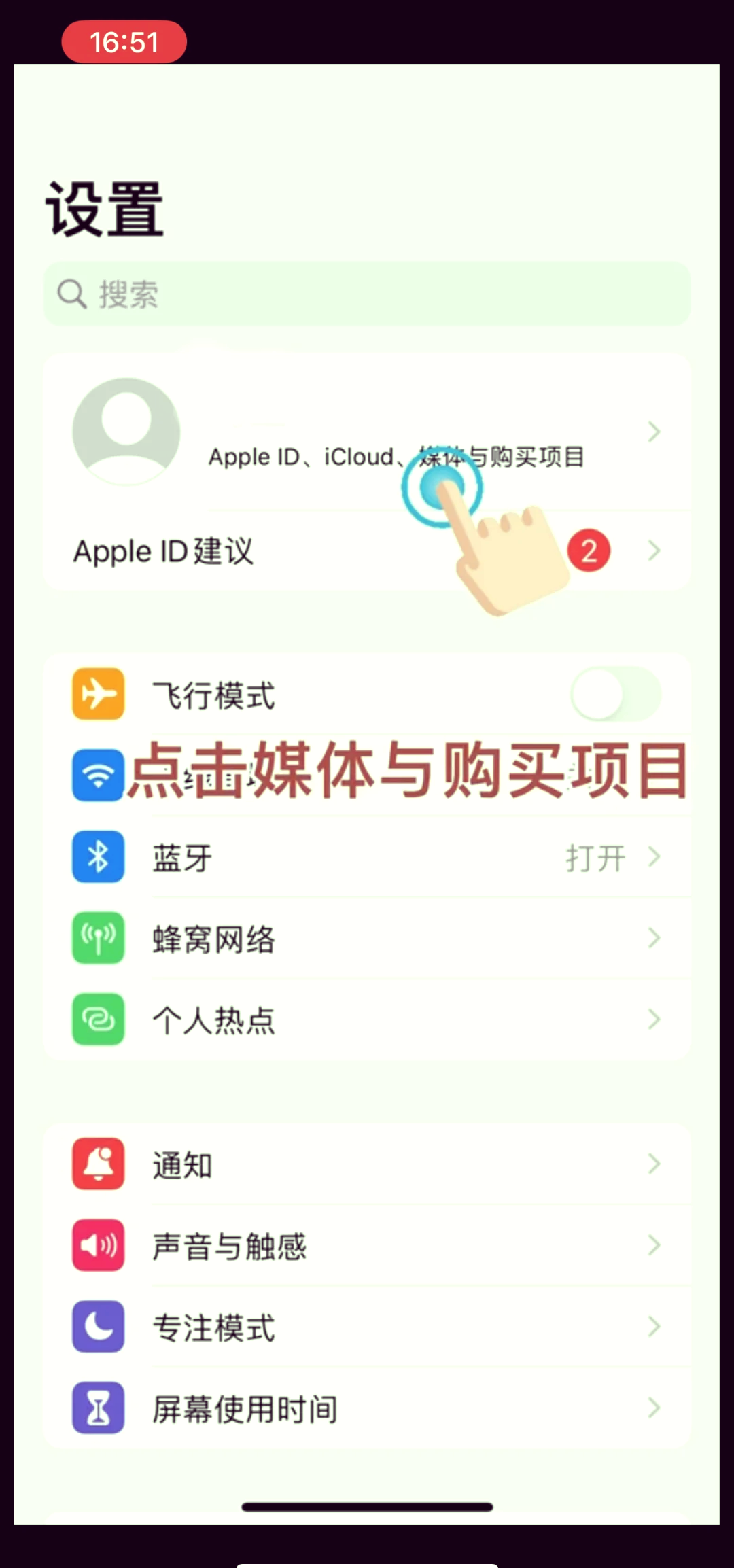 怎么关闭易宝支付扣费服务