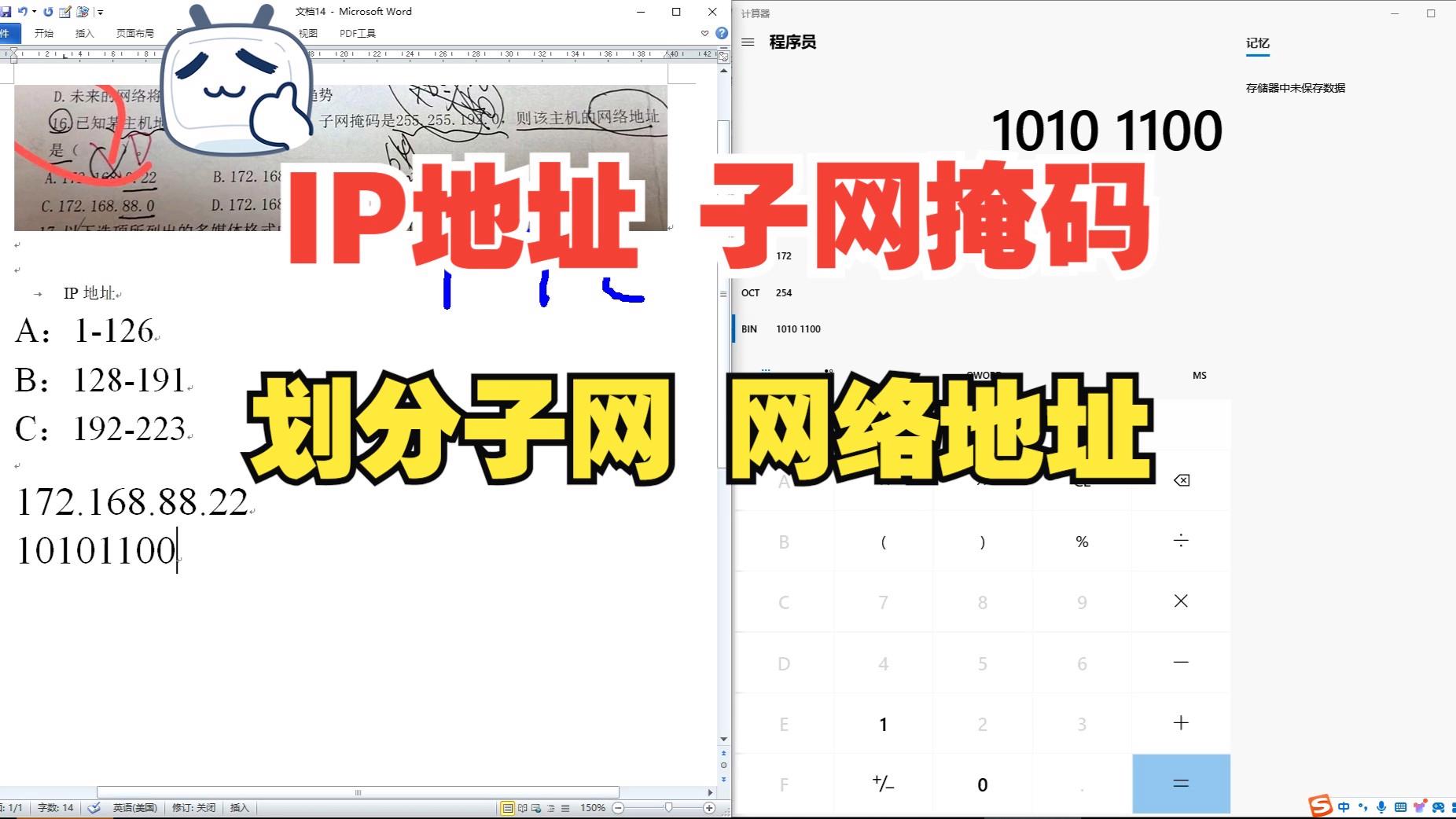 2025年9月7日 第4页