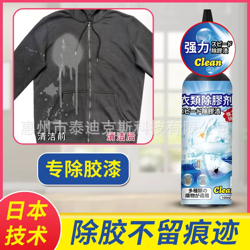 怎么洗掉衣服的油渍小妙招
