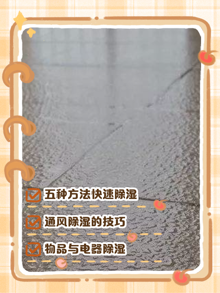 2025年9月7日 第22页