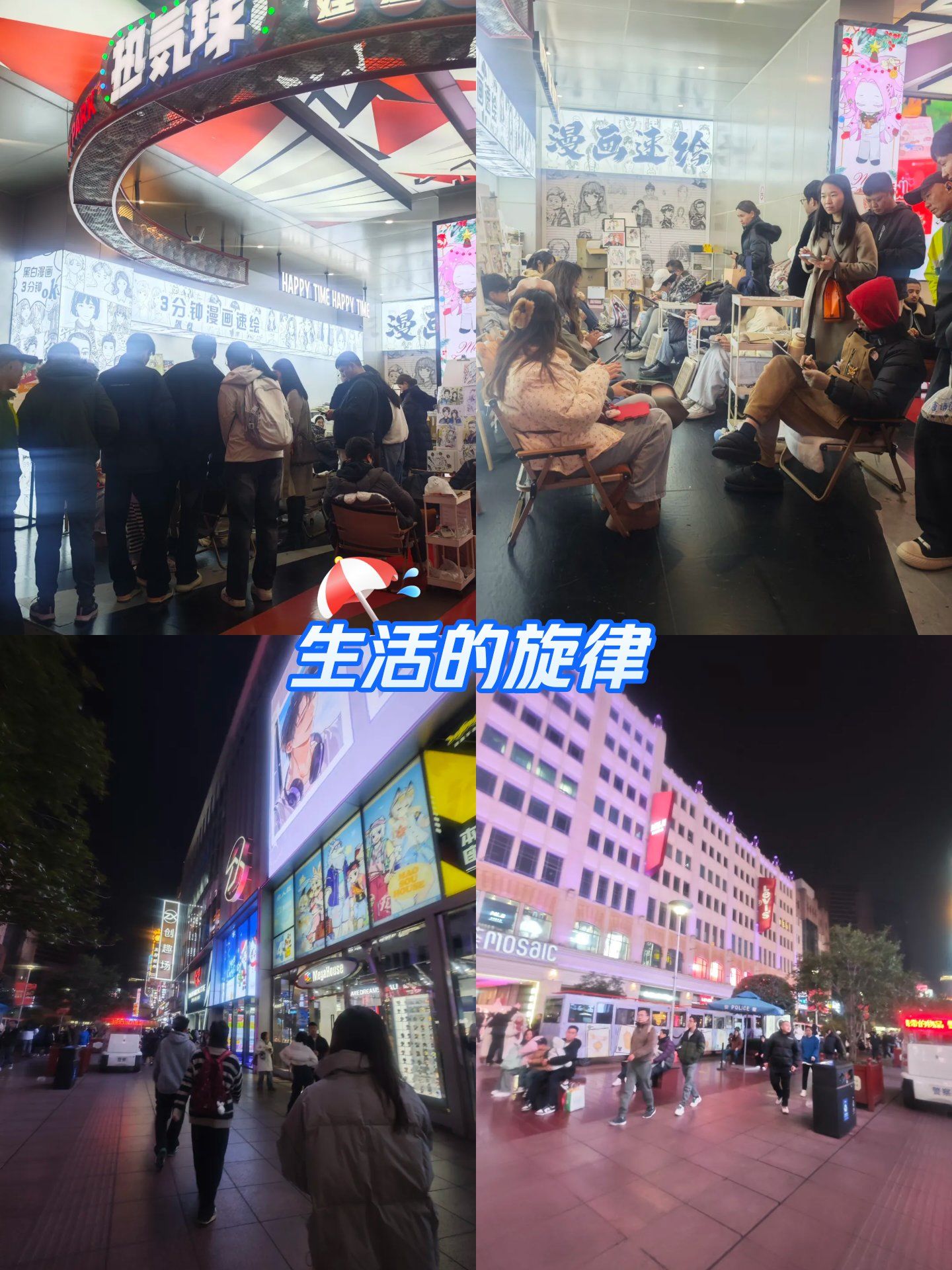 2025年9月7日 第20页